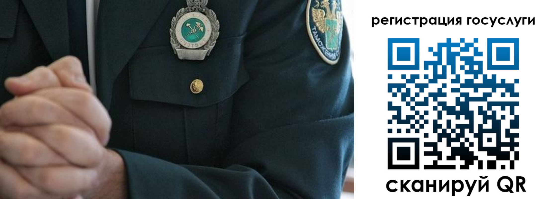 прописка в квартире в Балашове