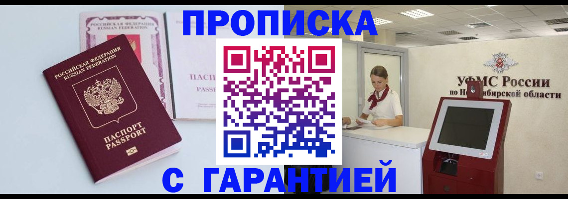 форма 3 в Балашове