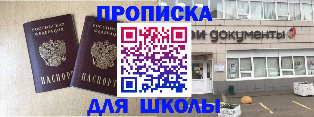 форма 3 в Балашове